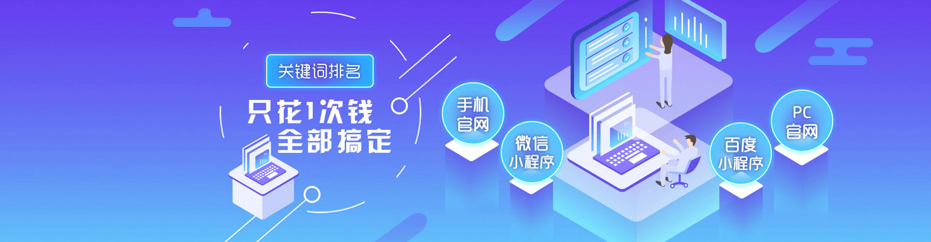 牡丹百度推广运营