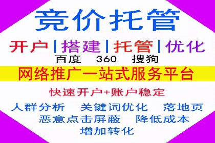 成功案例：SEM竞价培训助力企业快速增长