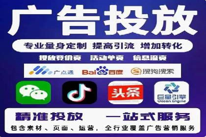 信息流广告的智慧投放：从案例看策略的优化方向